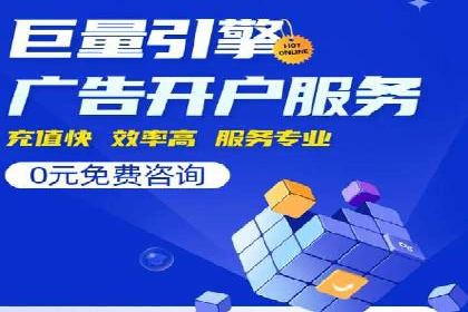 体育产业SEM外包营销的典型案例分析